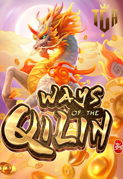 WAYS OF THE QILIN_cover