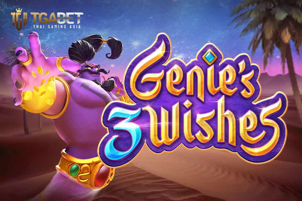 GENIE'S-3-WISHES-BANNER