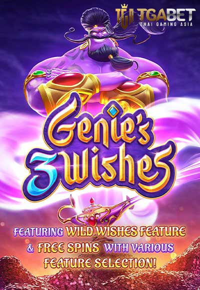 GENIE'S-3-WISHES