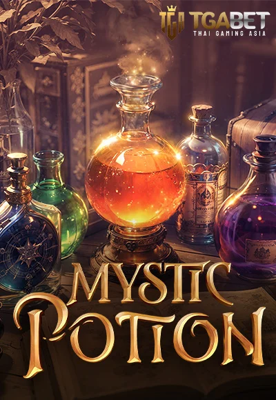 เกมสล็อต mystic potion ล่าสุด